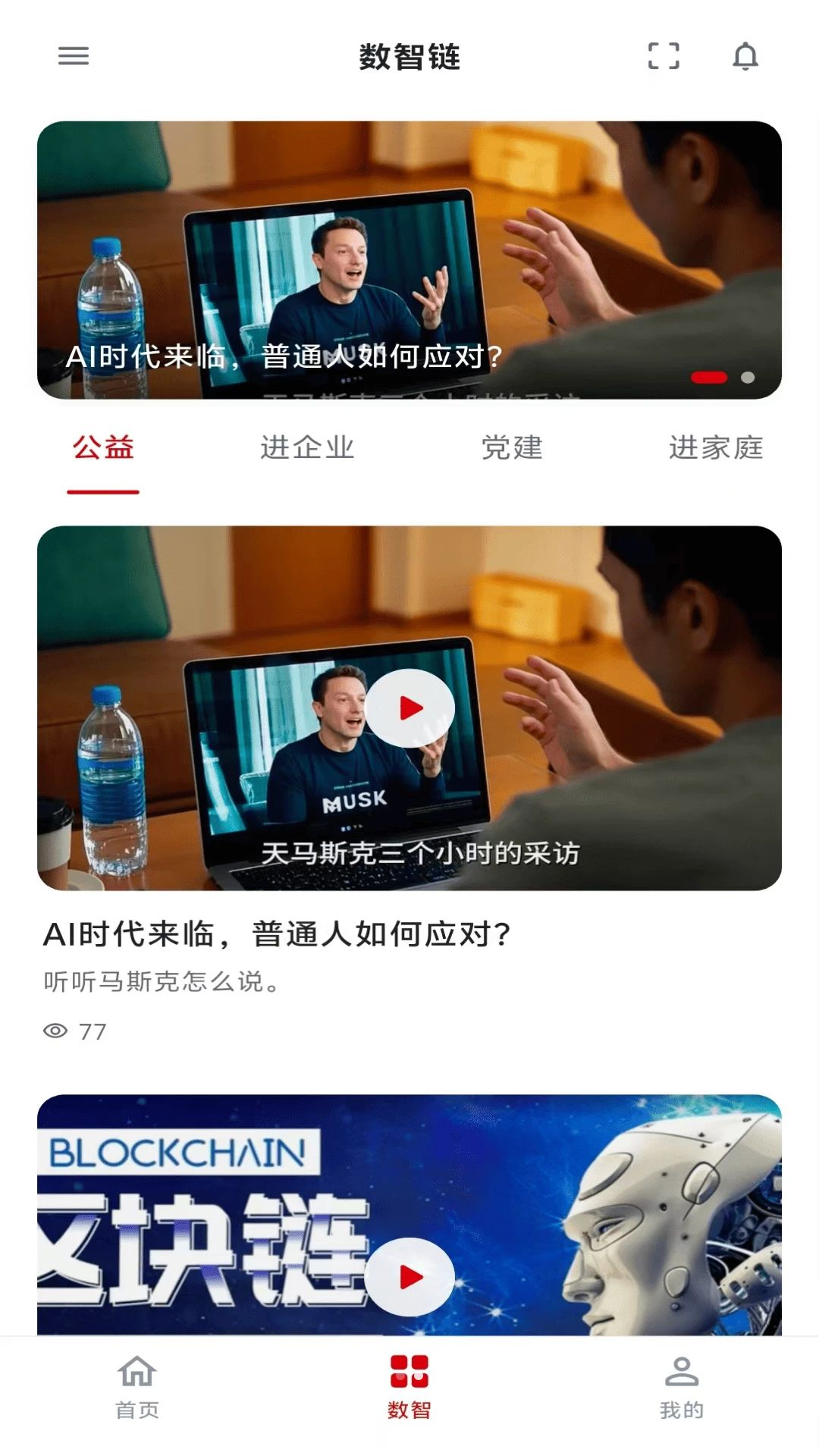 思索引擎SZL9.0.0 数智链脑图工具