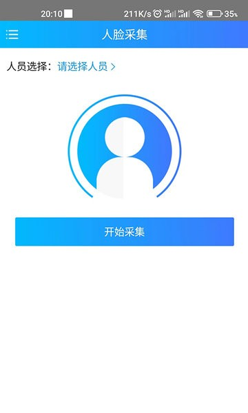 ҽ���ƹ� ��׿�� ��������