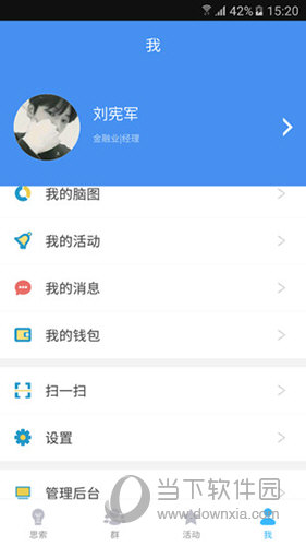 ˼������SZL ��׿�� ���������ͼ