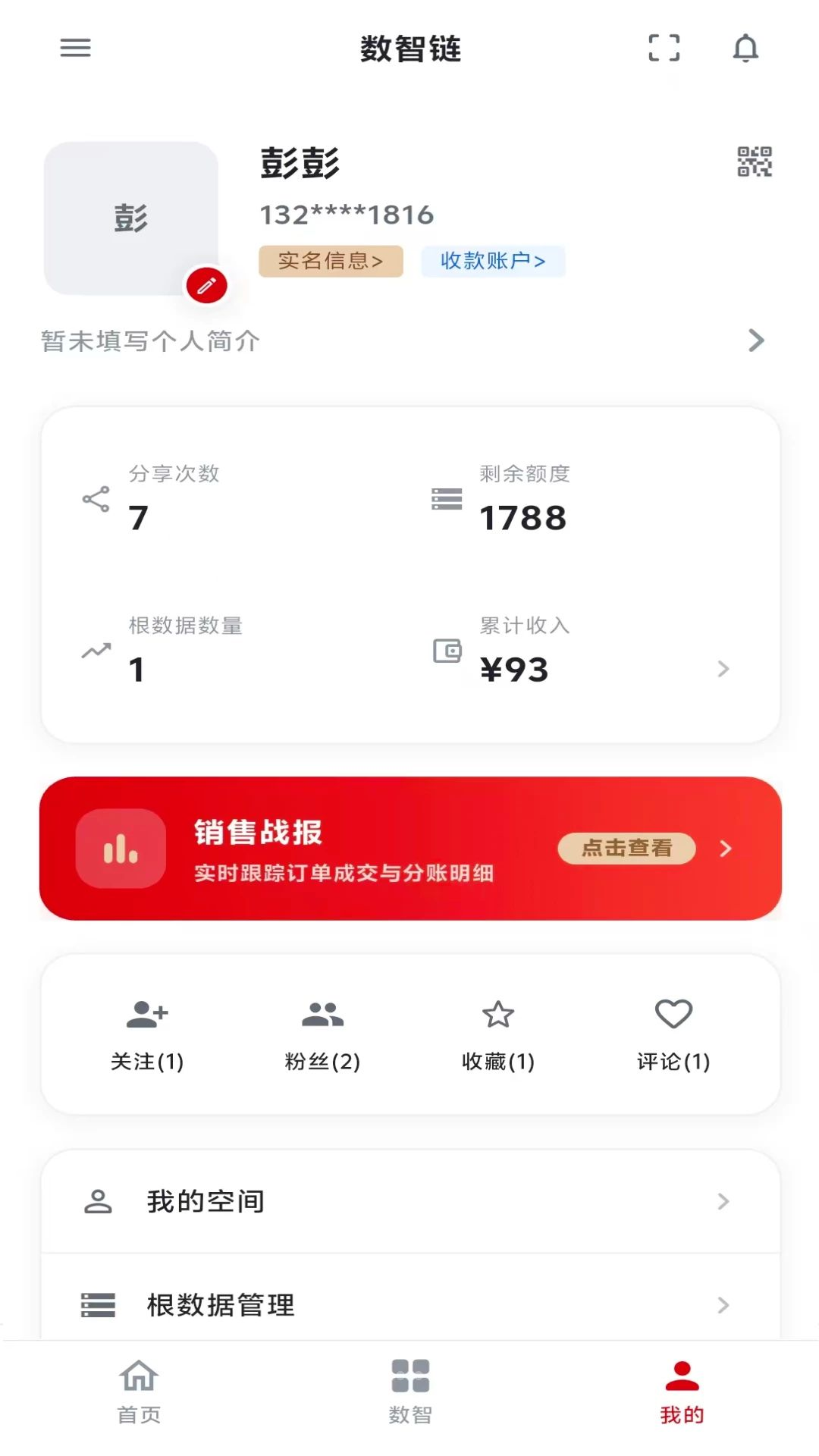 ˼������SZL9.0.0 ������������