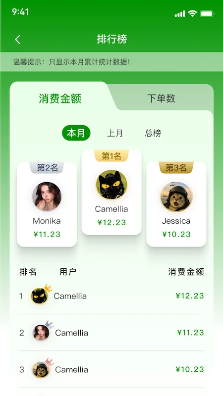 飞鹤丨北纬四十七度好物1.0.36 好物精选购物 飞鹤丨北纬四十七度好物1.0.36 好物精选购物