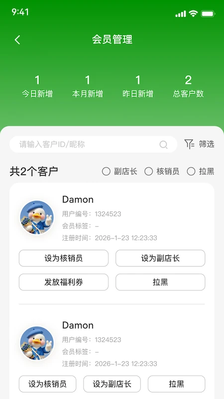 飞鹤丨北纬四十七度好物1.0.36 好物精选购物 飞鹤丨北纬四十七度好物1.0.36 好物精选购物