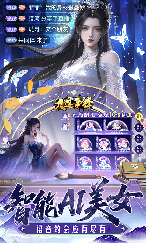 �������0.0.1 ���ɽ�ɫ����