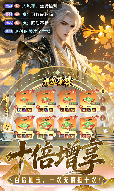 �������0.0.1 ���ɽ�ɫ����