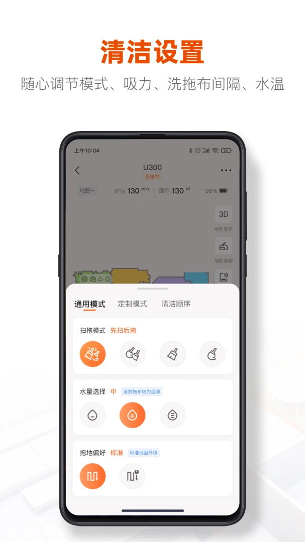 UWANT HOME3.4.2 ���ܼҾӿ���