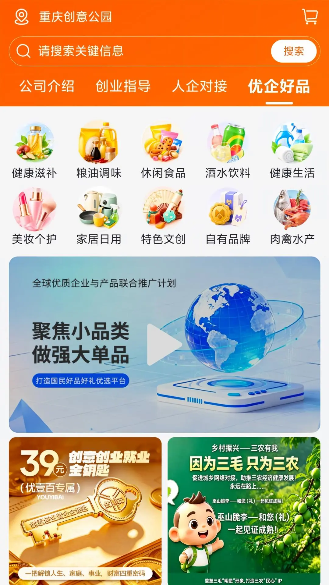 ��Ҽ��1.2.3 �칫�����Ʒ�ɹ�