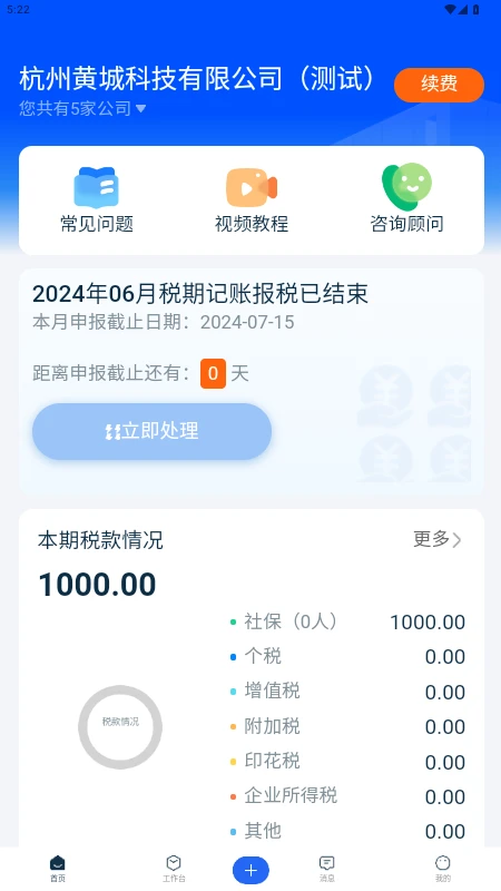 �����3.0.0 ������˹���