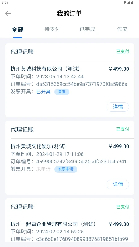 �����3.0.0 ������˹���