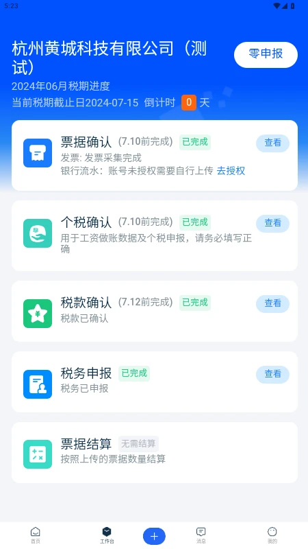 �����3.0.0 ������˹���