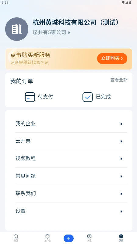 �����3.0.0 ������˹���