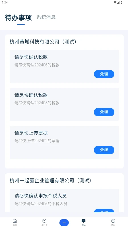 �����3.0.0 ������˹���