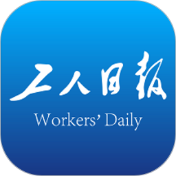 工人日报官方app下载安装最新版2025 安卓苹果手机安装教程