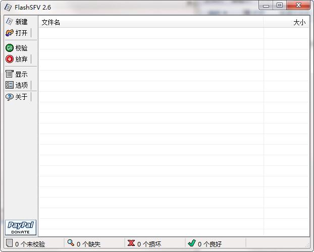 FlashSfv ��׿�� У�鹤��