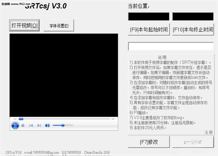 SRT字幕制作专家2026最新版 字幕制作工具 SRT字幕制作专家2026最新版 字幕制作工具