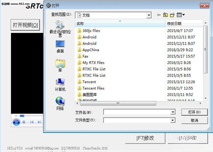 SRT字幕制作专家2026最新版 字幕制作工具 SRT字幕制作专家2026最新版 字幕制作工具