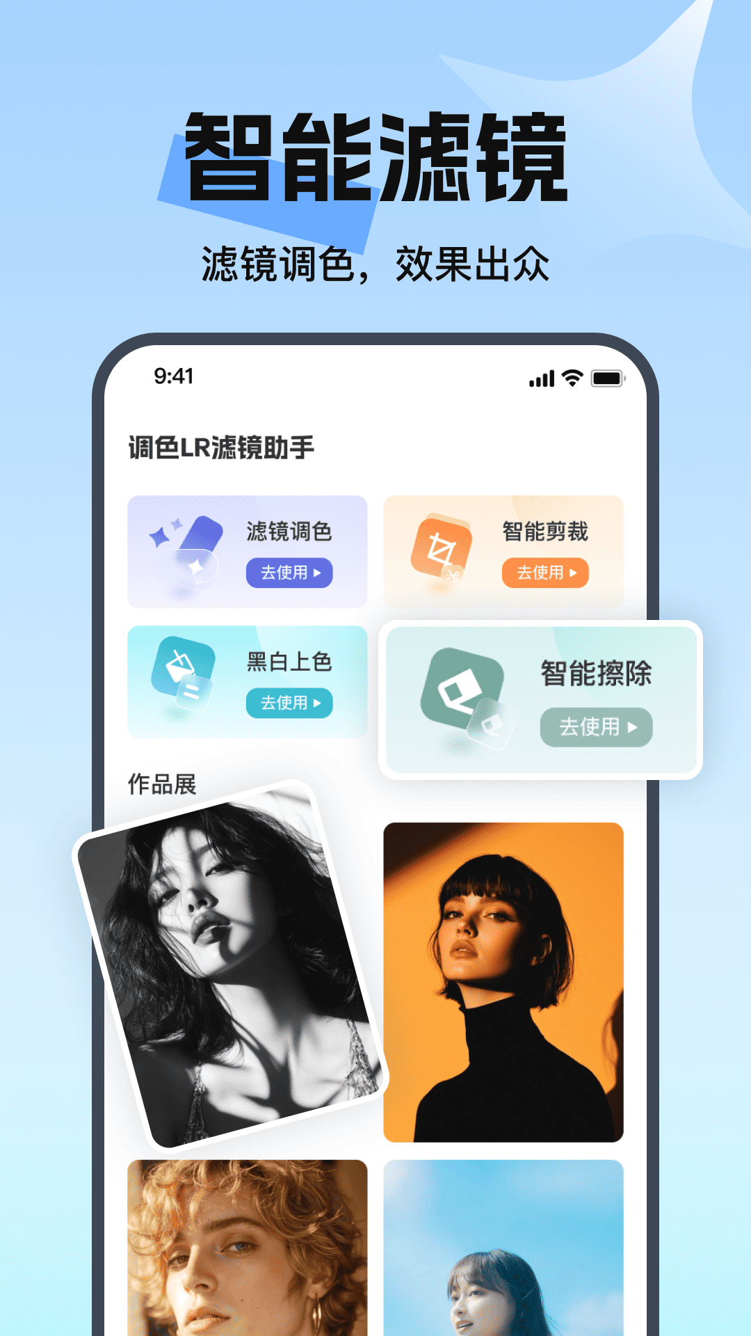 去水印免费无损1.0.18 一键去水印神器 去水印免费无损1.0.18 一键去水印神器