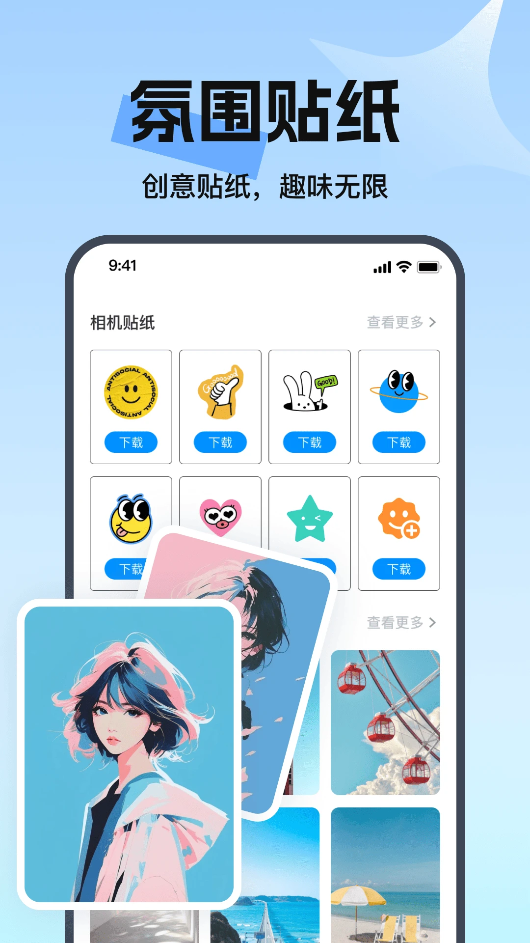 去水印免费无损1.0.18 一键去水印神器 去水印免费无损1.0.18 一键去水印神器