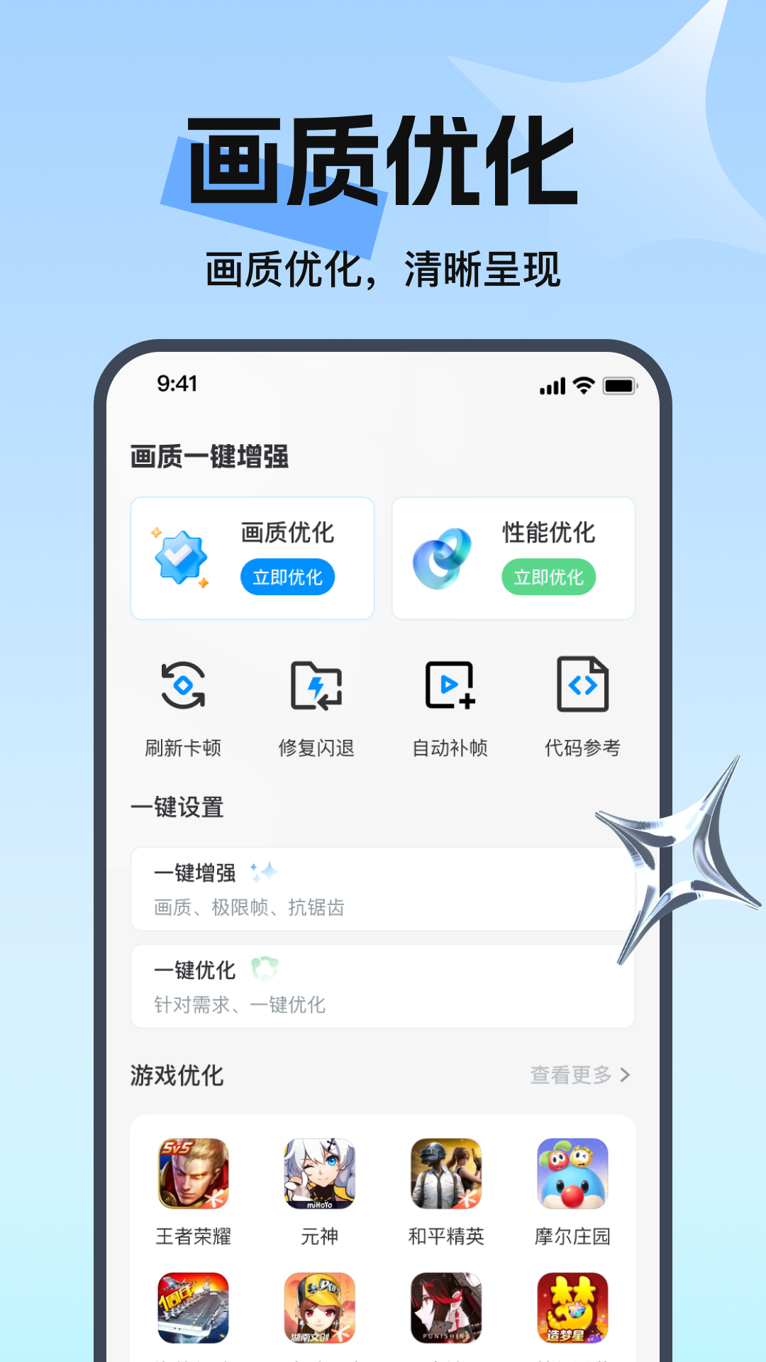 去水印免费无损1.0.18 一键去水印神器 去水印免费无损1.0.18 一键去水印神器