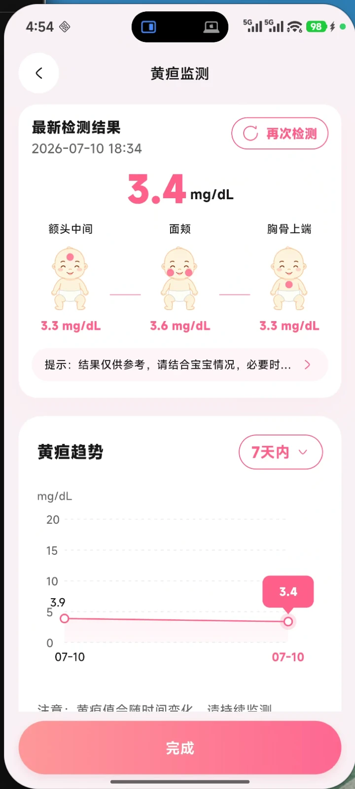 ��Զ��о1.7.0 ������������
