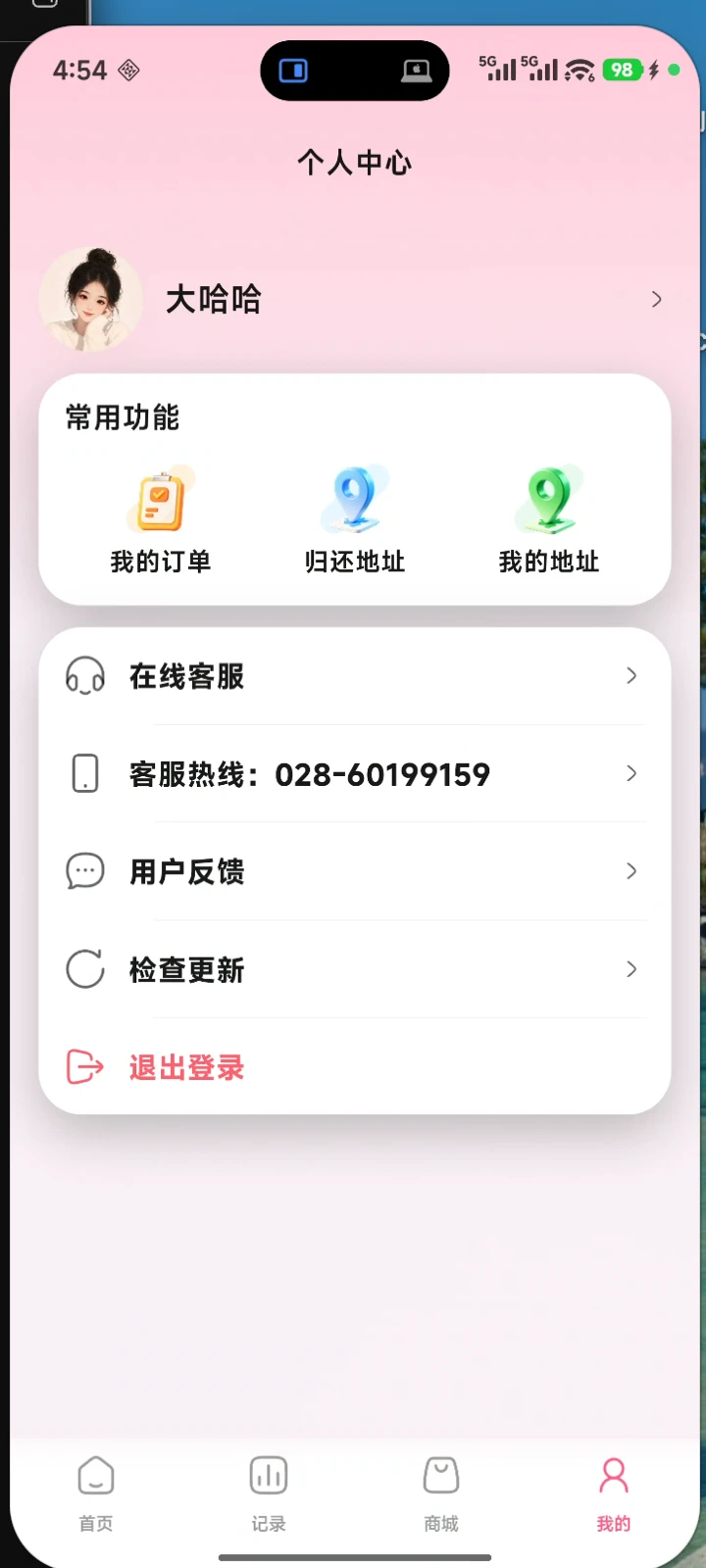��Զ��о1.7.0 ������������