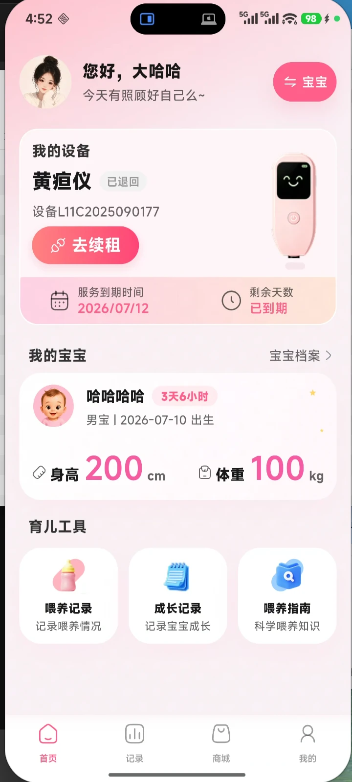 ��Զ��о1.7.0 ������������