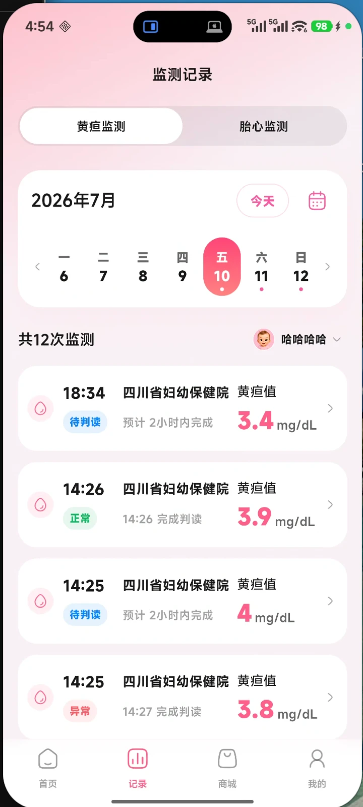 ��Զ��о1.7.0 ������������