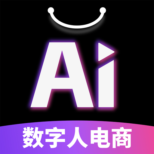 Deep数字人电商AI1.0.6 数字人直播带货助手