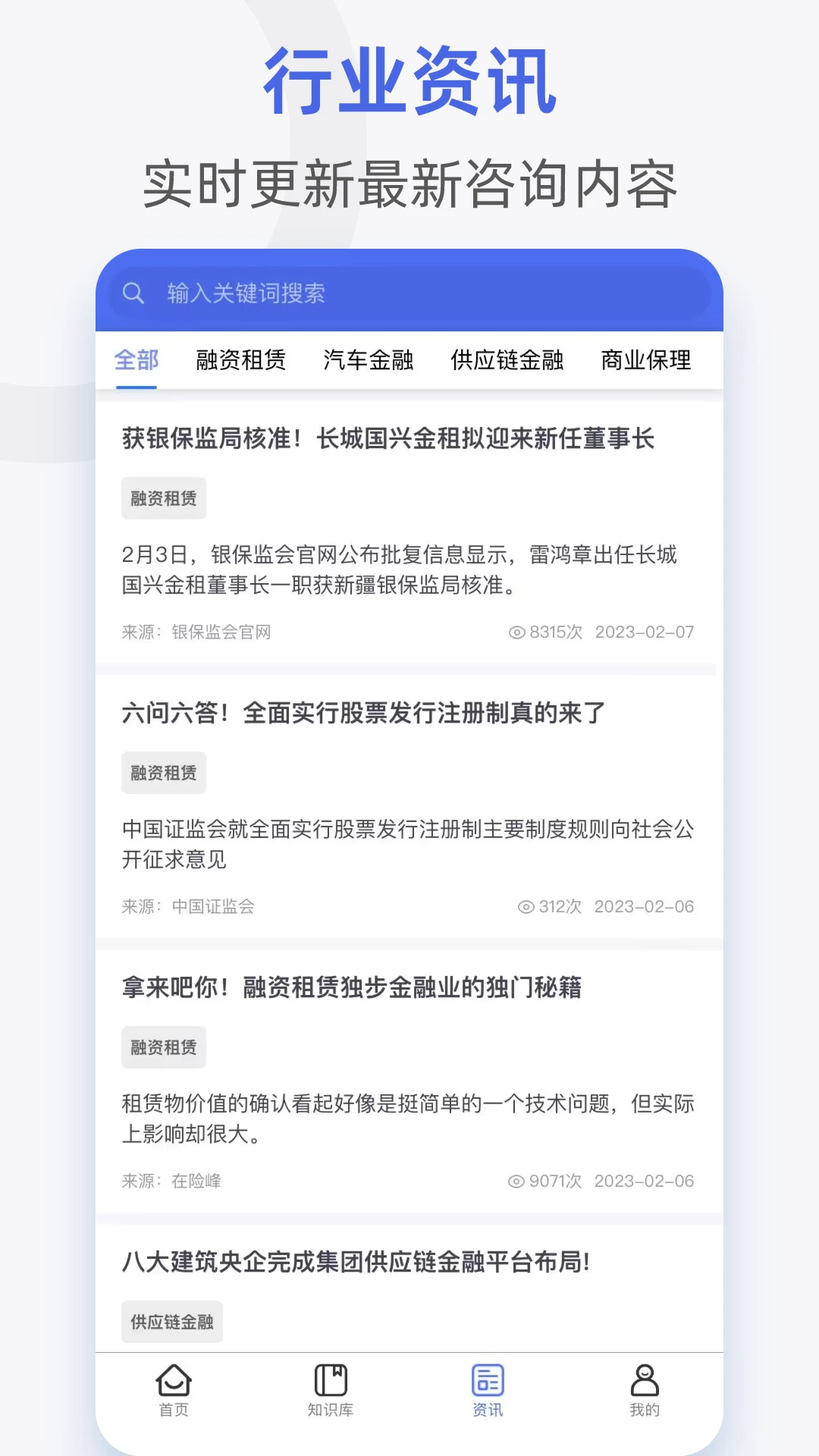 融易学企培云2.7.1 企业培训管理 融易学企培云2.7.1 企业培训管理