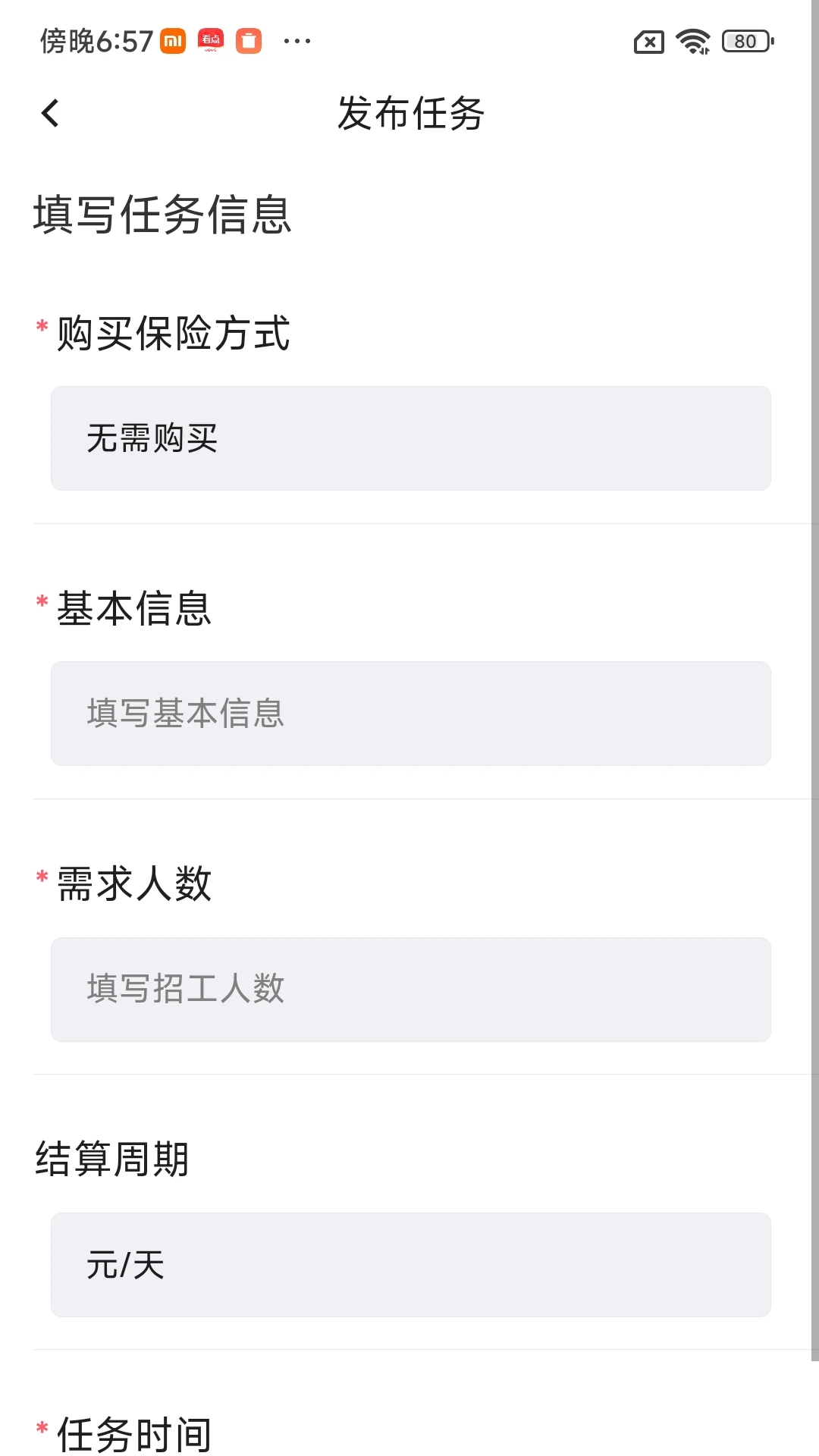 ����Լ1.11 �����ӵ�