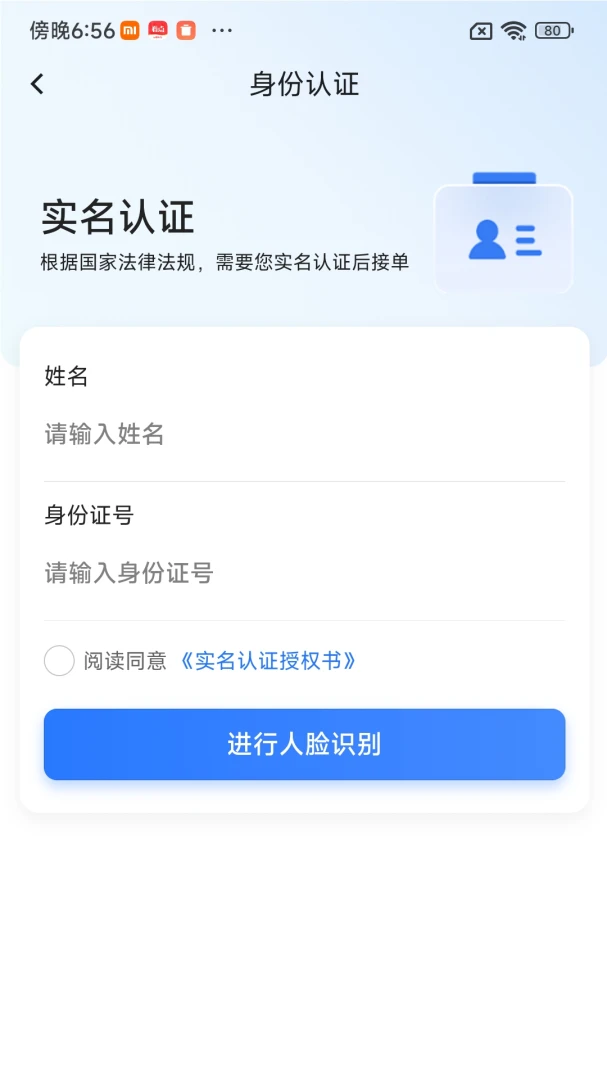 ����Լ1.11 �����ӵ�