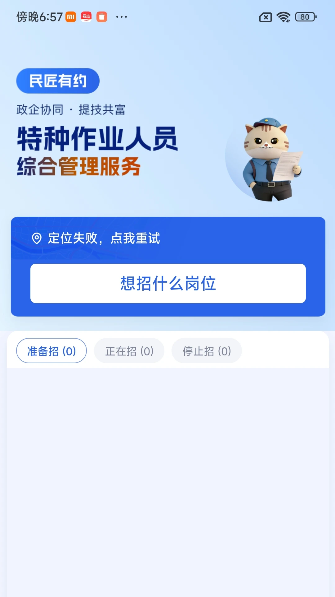 ����Լ1.11 �����ӵ�