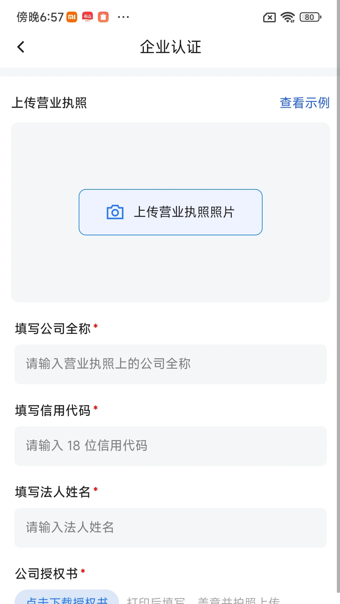 ����Լ1.11 �����ӵ�