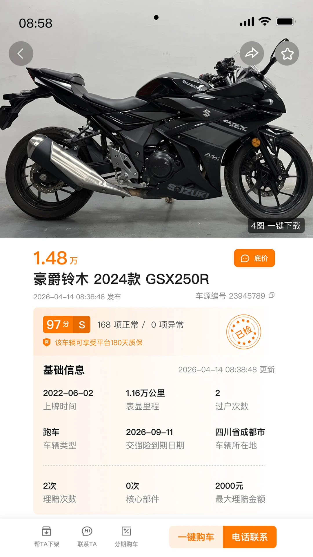 Ħ����1.4.3 Ħ�г����׷���