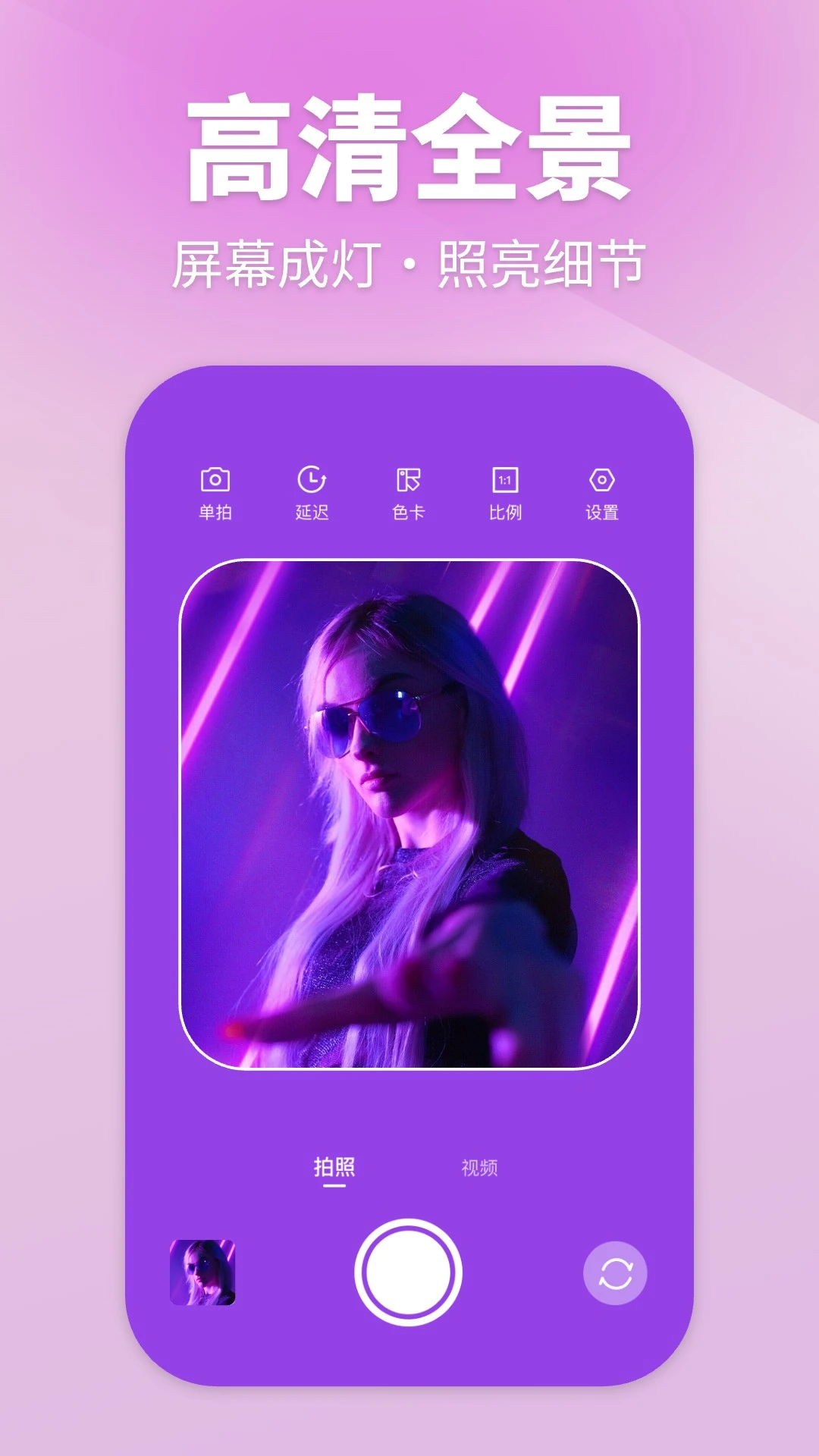 ��Χ�����1.0.4 �����ɫ