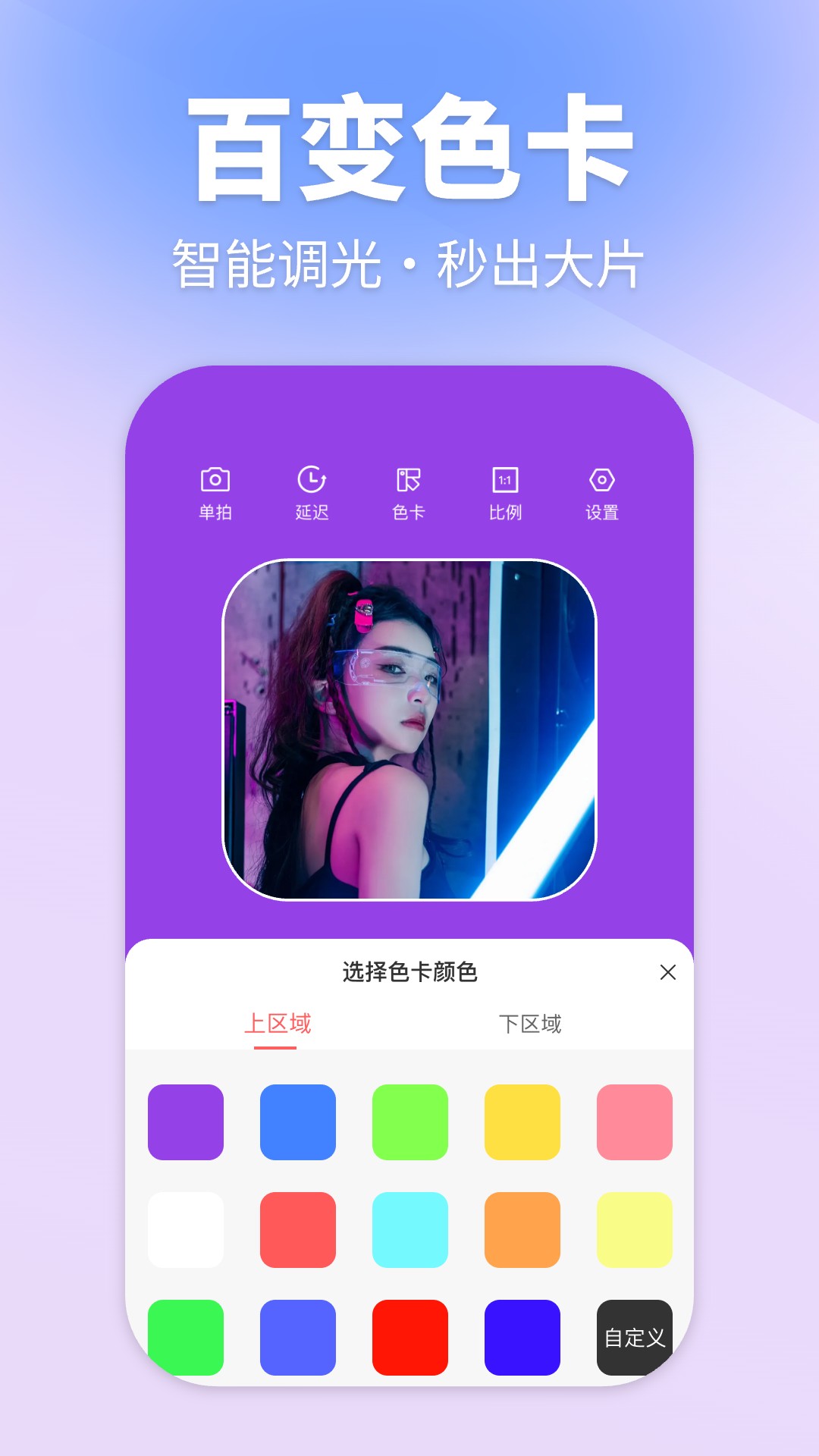 ��Χ�����1.0.4 �����ɫ