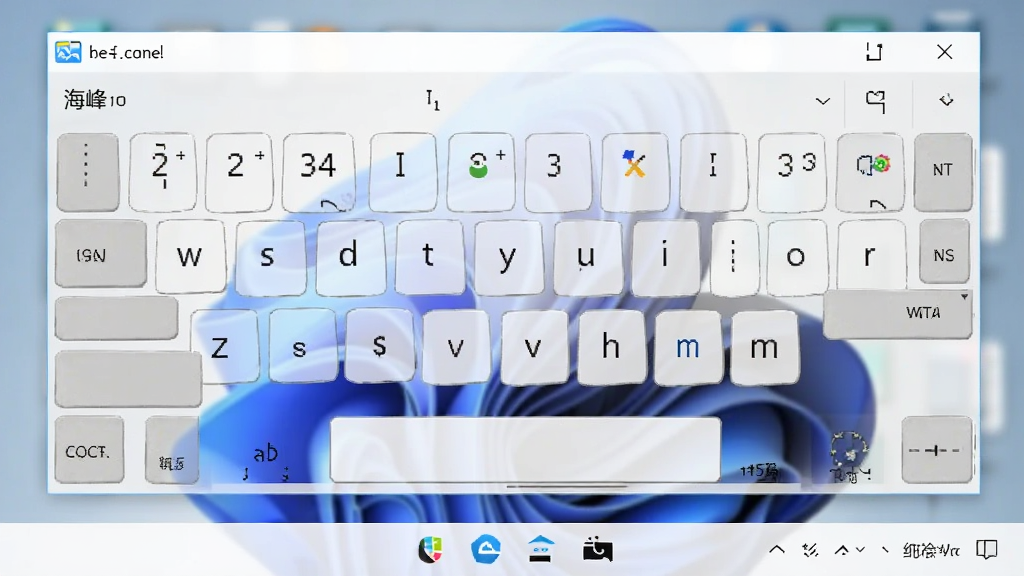 ����������뷨��Windows 11ϵͳ�����еĽ�ͼ����������ʾ���뷨ͼ�꣬ϵͳ��������������Ϊģ�������棬ͻ�������ȶ����ݺʹ����޹����ص㣬���ʸɾ���
