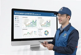邮政普遍服务监督管理系统投递员端5.0版免费下载安装