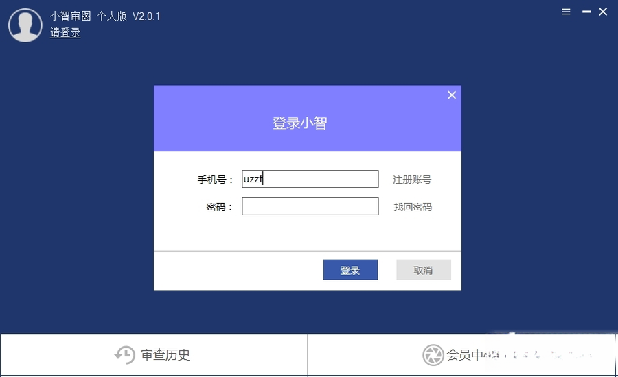 С����ͼv3.2.8 ����ͼֽУ�鹤��