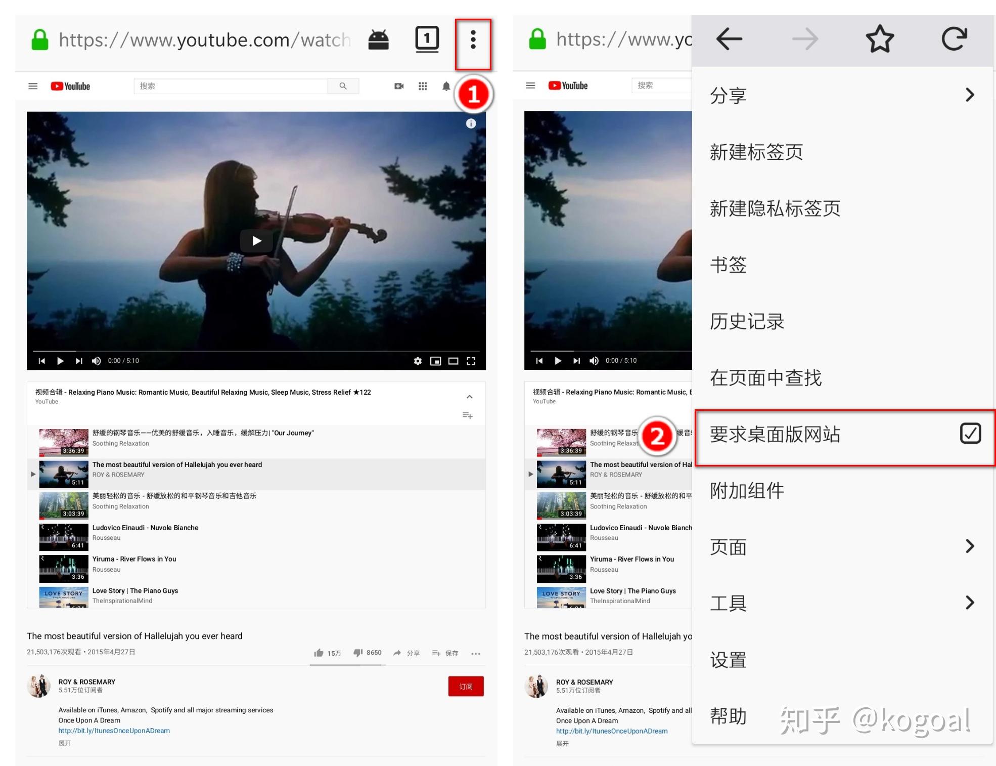 一起Tube 安卓版 播放界面 功能展示