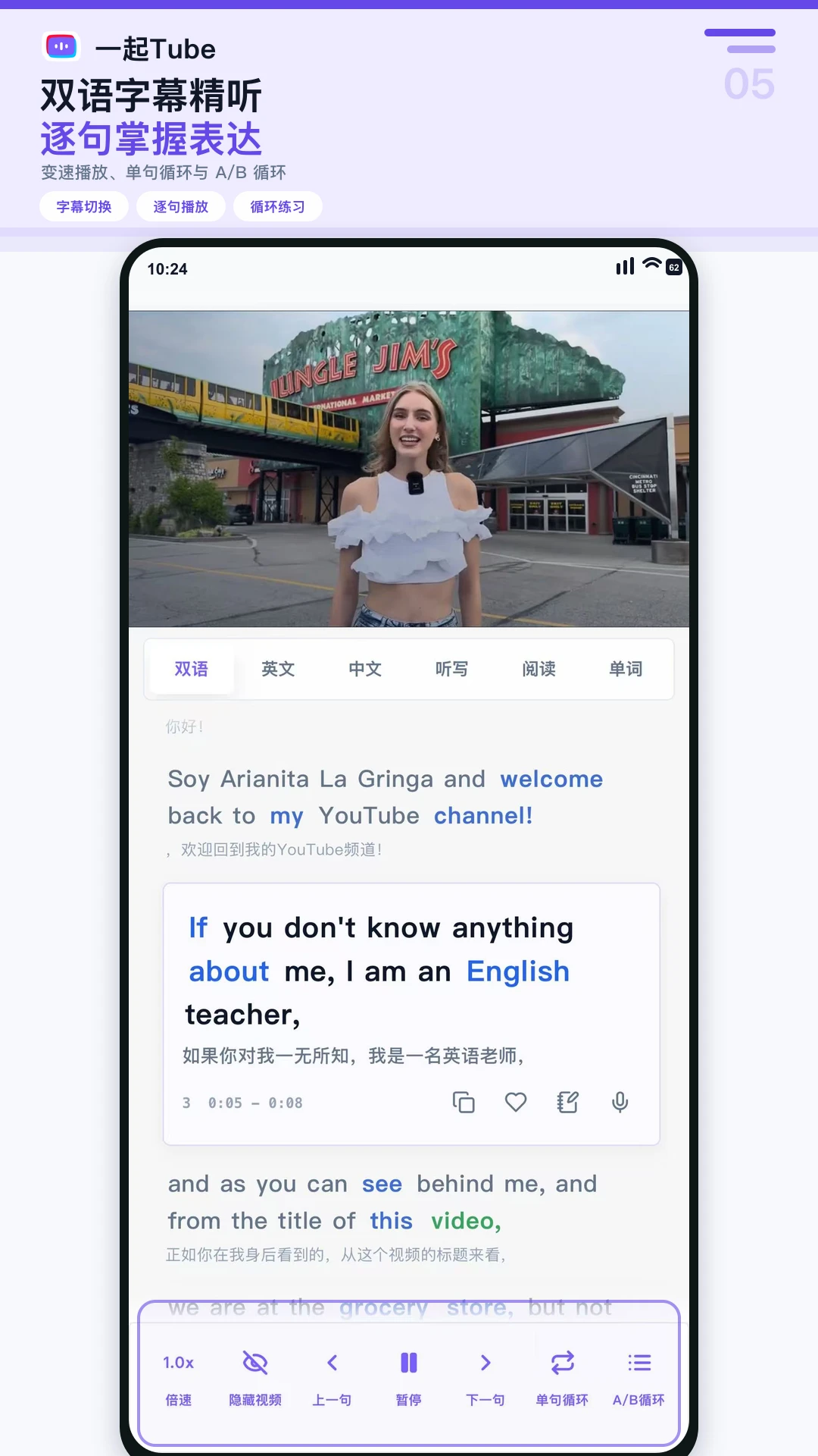 一起Tube1.0.2 视频聚合播放 一起Tube1.0.2 视频聚合播放