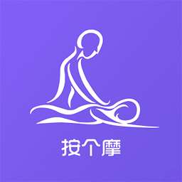 按个摩商户端1.6.3 商户管理