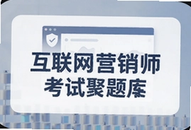 ������Ӫ��ʦ���Ծ����ˢ�ⱸ������