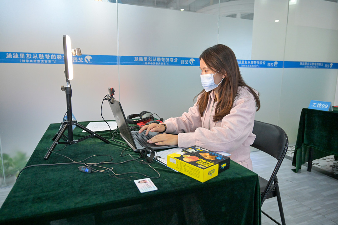 互联网营销师考试聚题库错题本功能展示