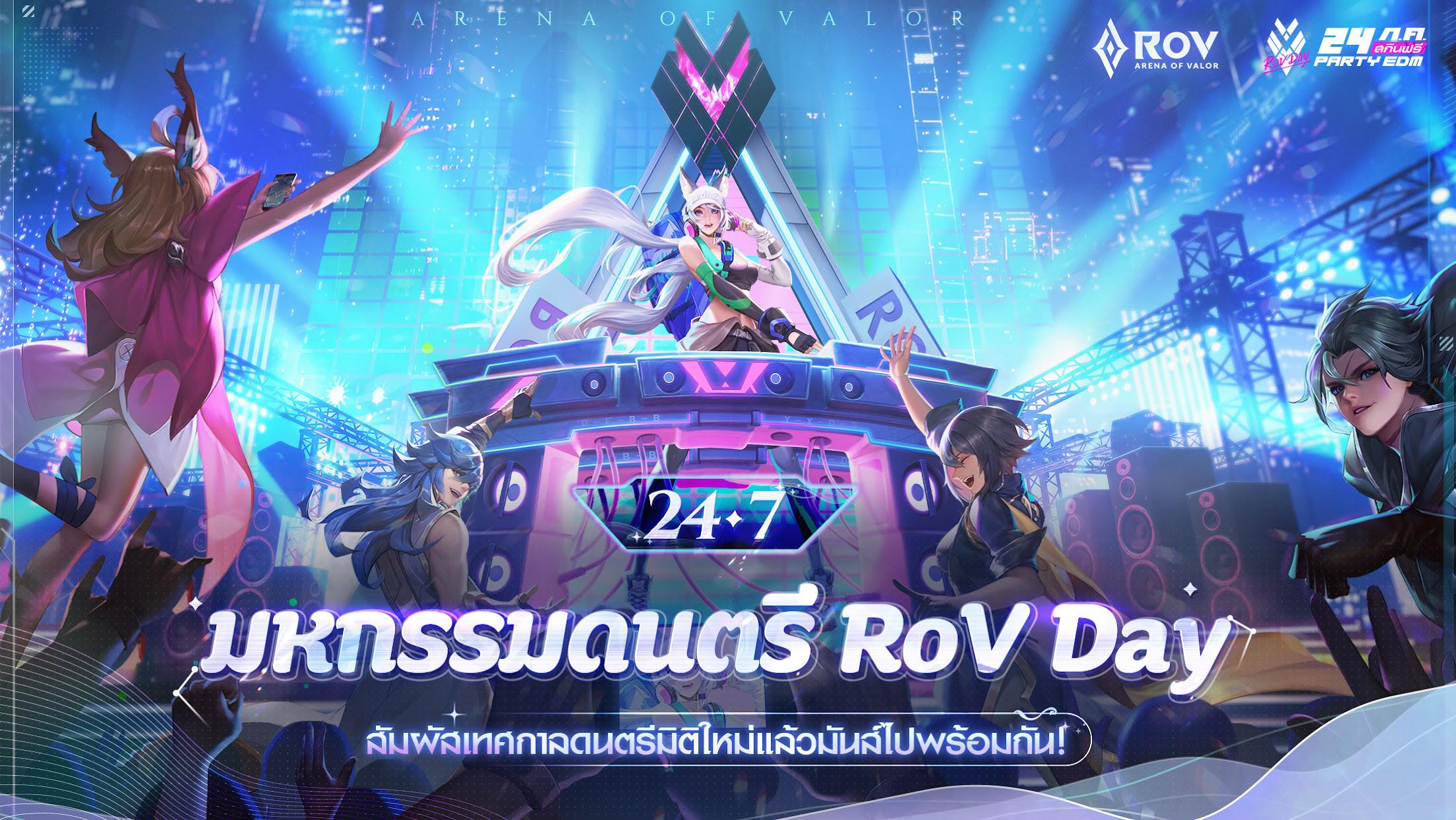 Garena AOV AOV DAY最新游戏中文版下载登录领取福利码教程
