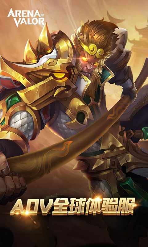 Garena AOV AOV DAY最新游戏中文版下载安装教程福利领取