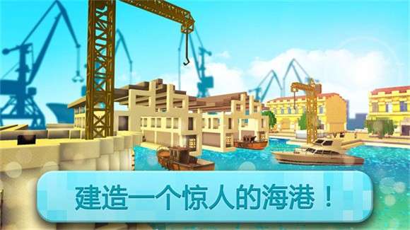 基建狂魔游戏下载手机版 城市布局 道路规划 玩法截图