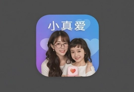 小真爱交友软件app下载手机版,免费同城速配找对象