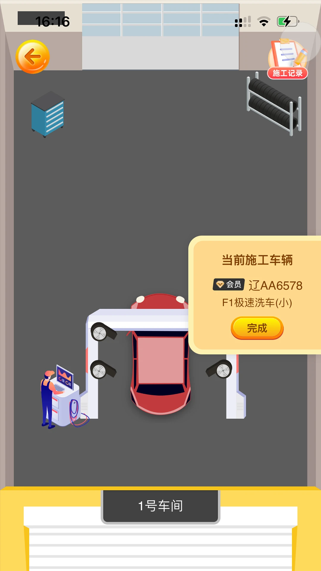 冬梨1.2.1 生活实用 冬梨1.2.1 生活实用