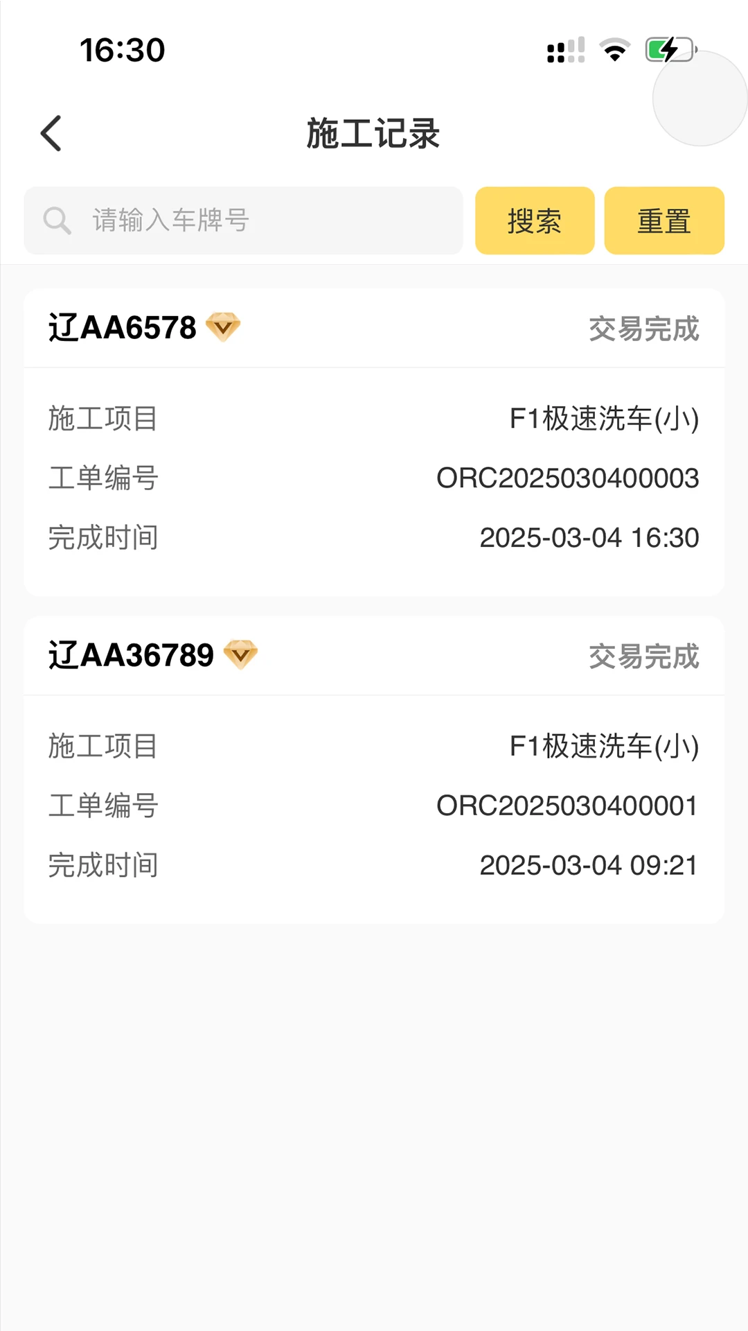 冬梨1.2.1 生活实用 冬梨1.2.1 生活实用