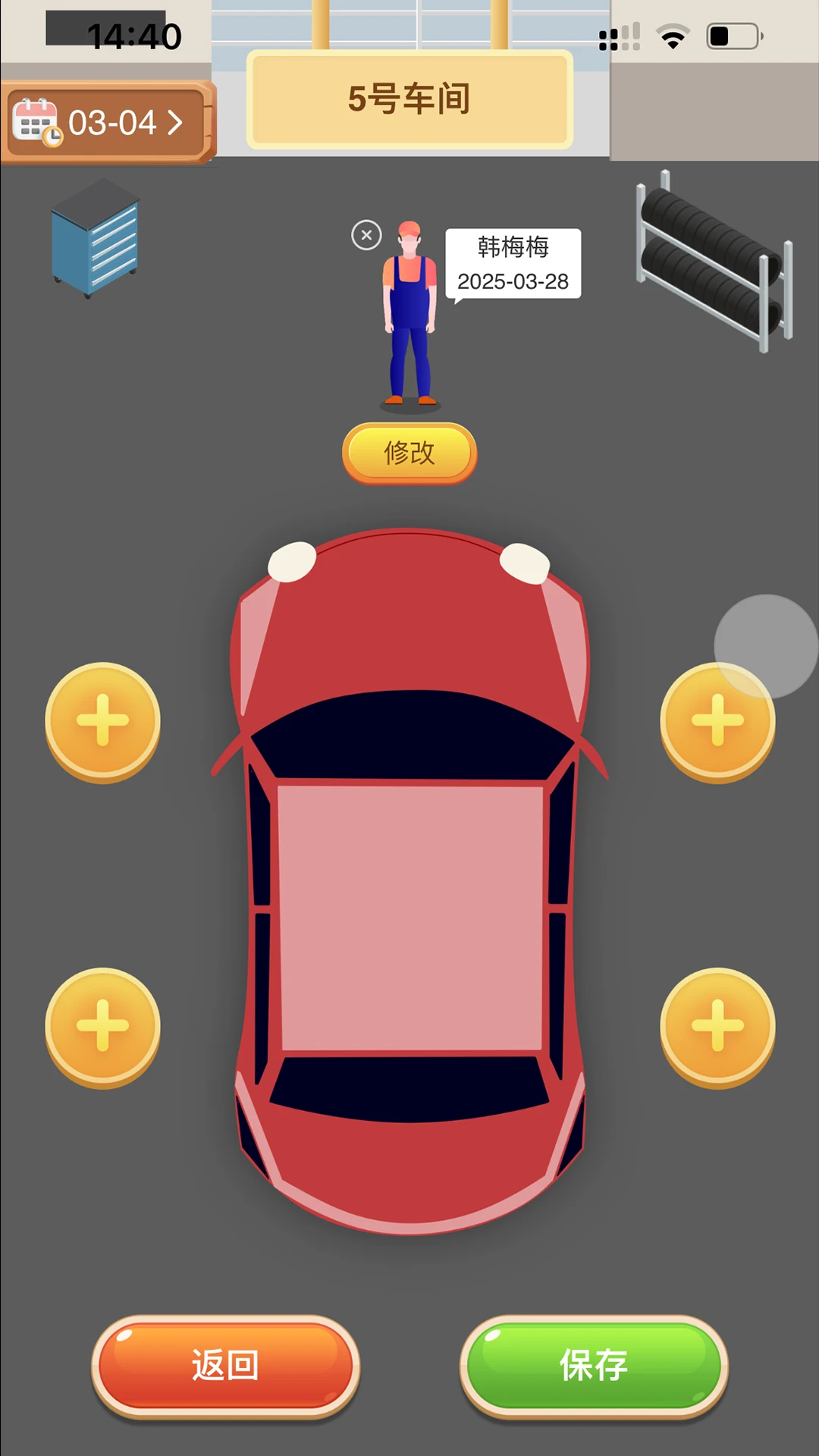 冬梨1.2.1 生活实用 冬梨1.2.1 生活实用